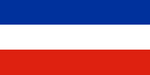 FR of Yugoslavia Flag